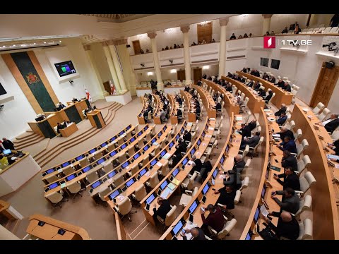 პარლამენტი საკონსტიტუციო ცვლილებების მესამე კენჭისყრისთვის ემზადება